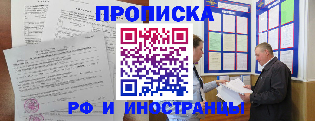 регистрация для дет. сада в Сураже